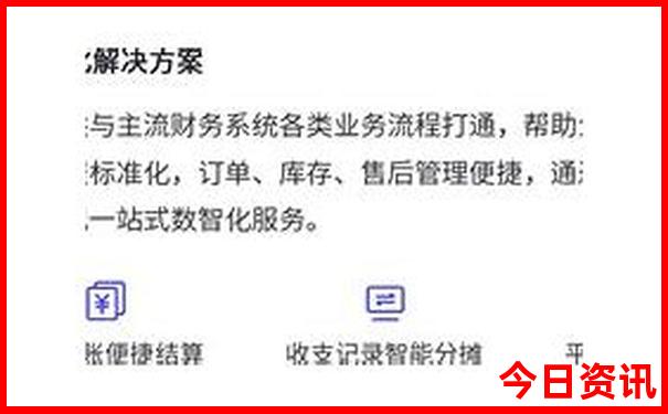 建三江有什么好玩的景点