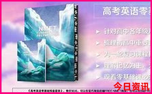8月成都旅游攻略