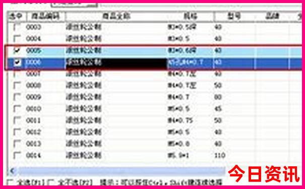 参加旅游团怎么报名